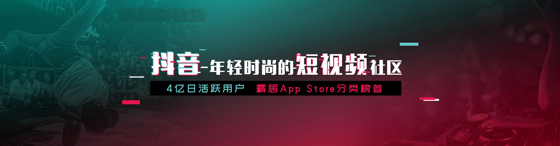 桑日信息流托管