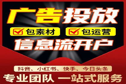 行业先锋的SEM托管公司：如何打造营销新模式