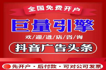 互联网广告新趋势：竞价推广的最新案例
